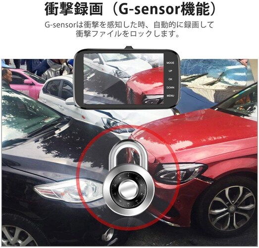 ・Gセンサータイプ