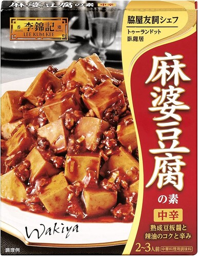 ・高級メニュー