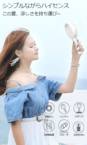 デザイン|持ち運び外で使用するため、かわいいものやおしゃれなものを選ぼう!