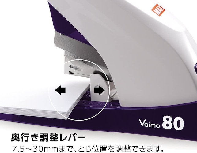 ガイド付き|綴じる位置を確認・サポートしてくれる機能に注目