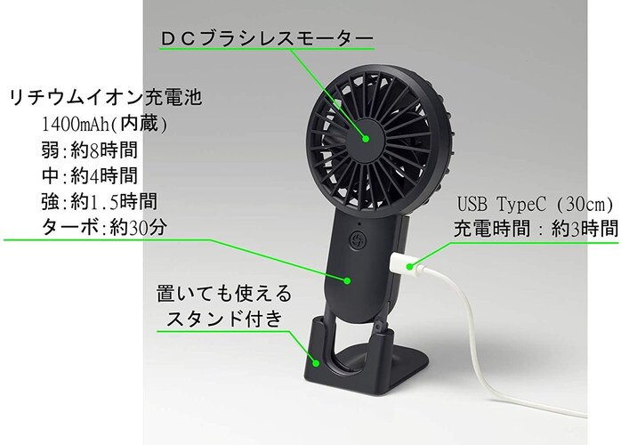 電源タイプ|充電式か乾電池式であれば、室内でも移動しやすく、持ち運びにも◎