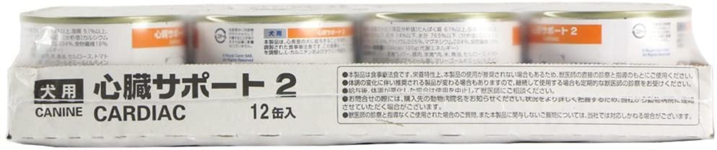 ▼心臓病・腎臓病などのワンちゃんをサポートする療法食も