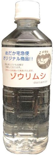 ゾウリムシ