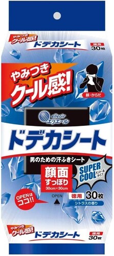 汗拭きシートおすすめ人気ランキング26選 メンズ向け 無香料などを比較 選び方のポイントも紹介 Best One ベストワン