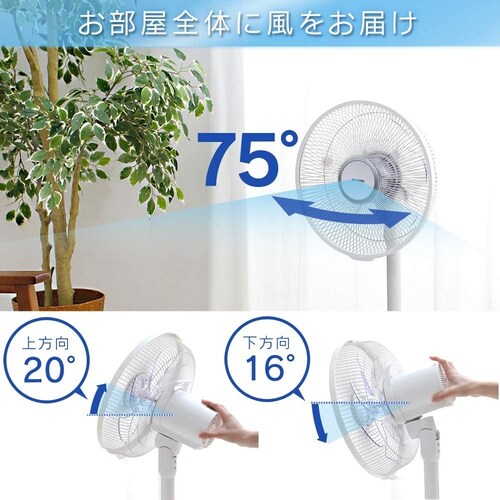 ・首振り機能
