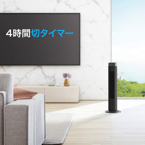・タイマー機能