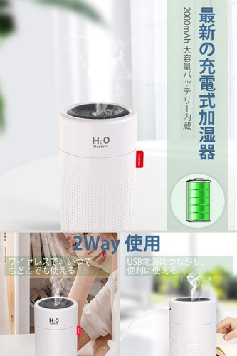 充電方法|コードレスやUSBが人気
