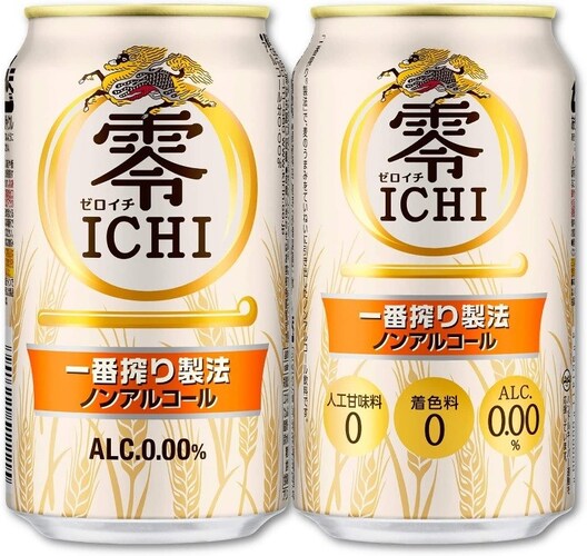 ノンアルコールビールのおすすめ人気ランキング18選 健康に留意した商品も Best One ベストワン