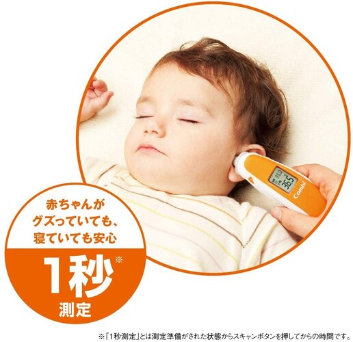 ・耳|耳式体温計