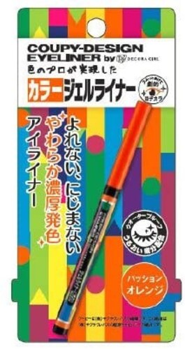 ・イエベの方にはオレンジやカーキがぴったり
