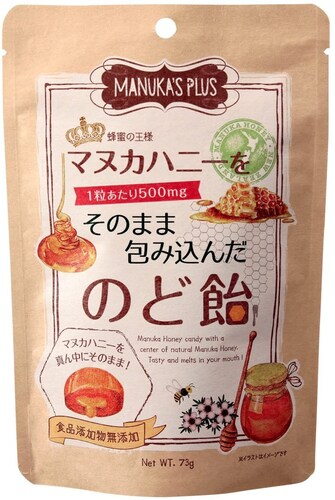 ▼はちみつ|マヌカハニー使用もおすすめ