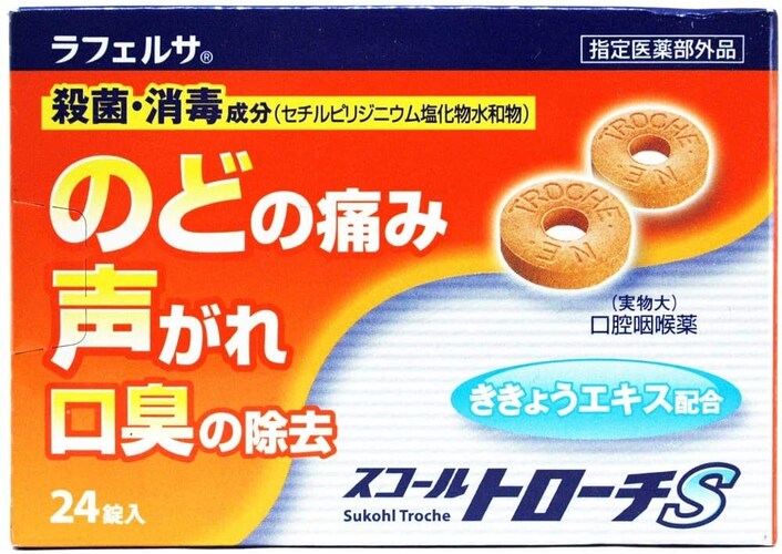 ▼トローチ|本格的なのどのケアに