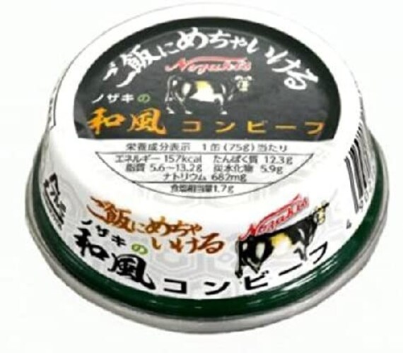 味|そのままか味付きか選ぶ