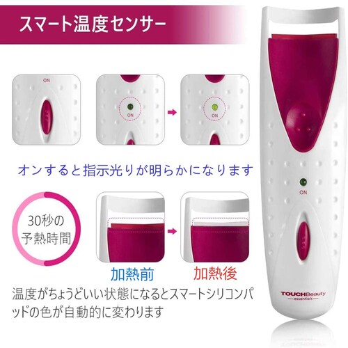 適温までの時間|素早く温まるもの、適温センサー付きが便利