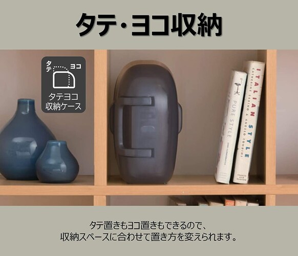 サイズ|収納スペースに合ったものがおすすめ