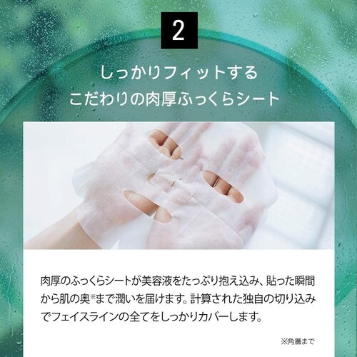 ・厚み