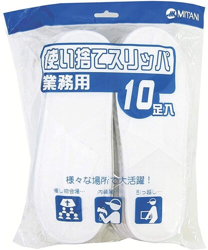価格|セットならよりお得!たくさん入った業務用も