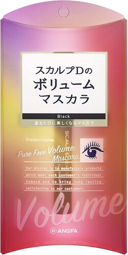 ・ボリュームタイプ