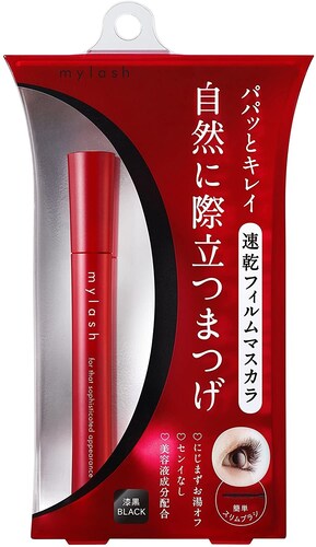 ・ロング