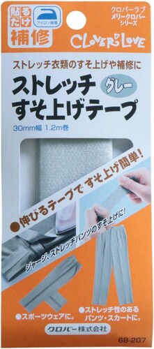 ストレッチがきいた素材は伸縮性を重視