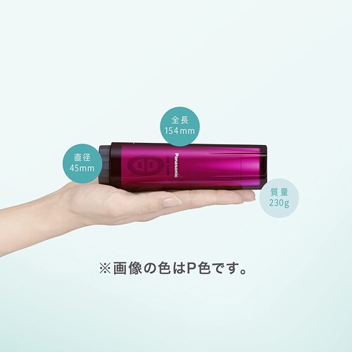 サイズ|持ち歩きやすい大きさをチェック