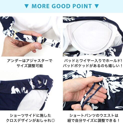 産後も着られるものも