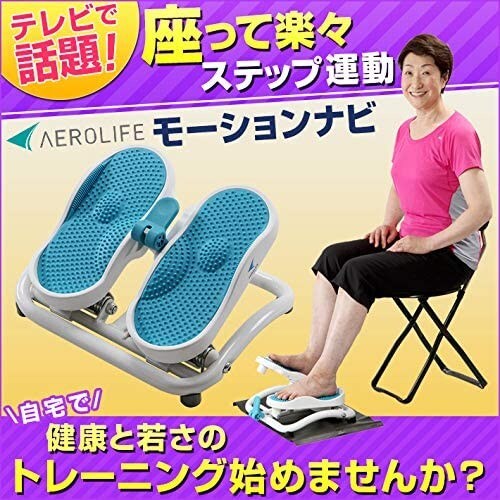 高齢者の方や介護の時にもおすすめのお手軽運動器具!