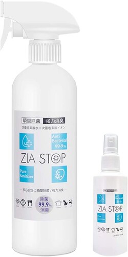 ・次亜塩素酸水は手回り品の除菌におすすめ
