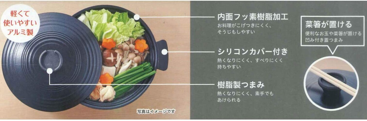 機能性|取っ手が熱くなりにくいものならやけどの心配をしなくて済む