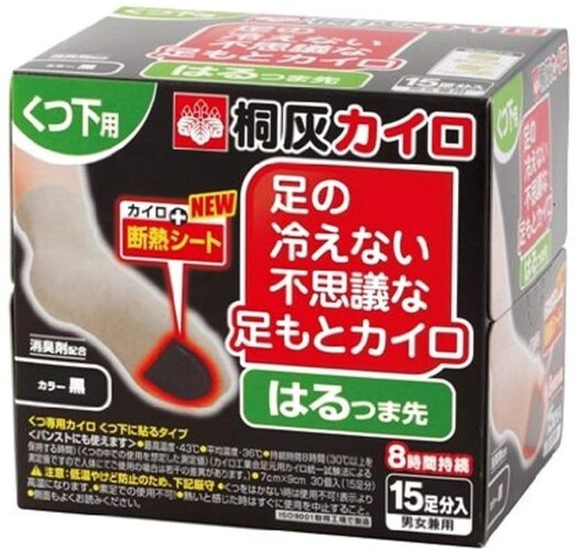 足用カイロと一般的な使い捨てカイロとの違いは?
