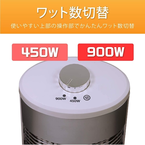 温度調節機能