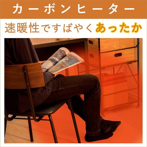 3.必要な時にすぐに暖められる