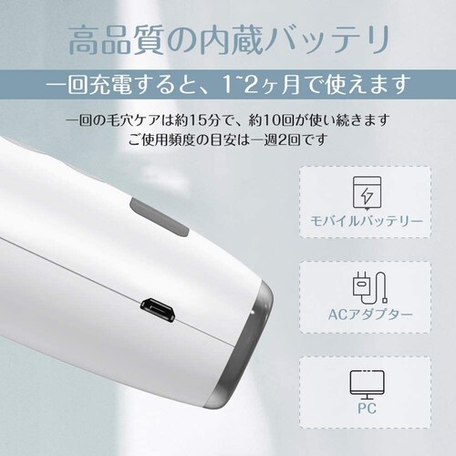充電タイプ|充電すれば使えるのでコスパがよく、持ち運びしやすい