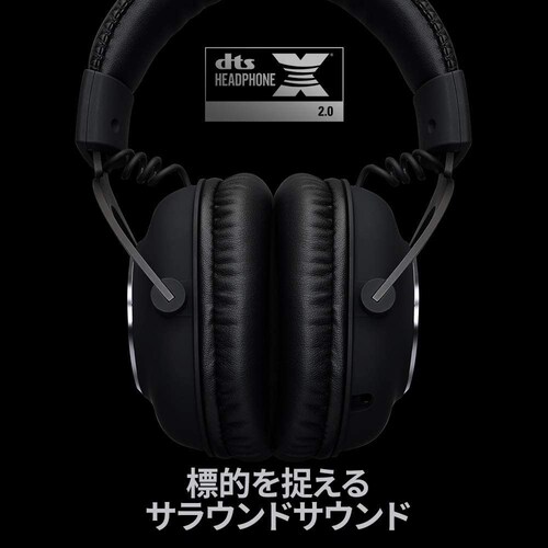 サラウンド機能|立体的な臨場感を味わうには「5.1ch」「7.1ch」を