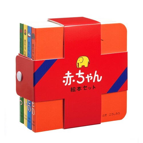 プレゼンントなら名作のセットものも