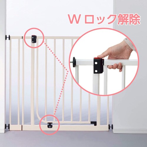 ロック機能|不安定なものはNG!子供が簡単に開けられないものを