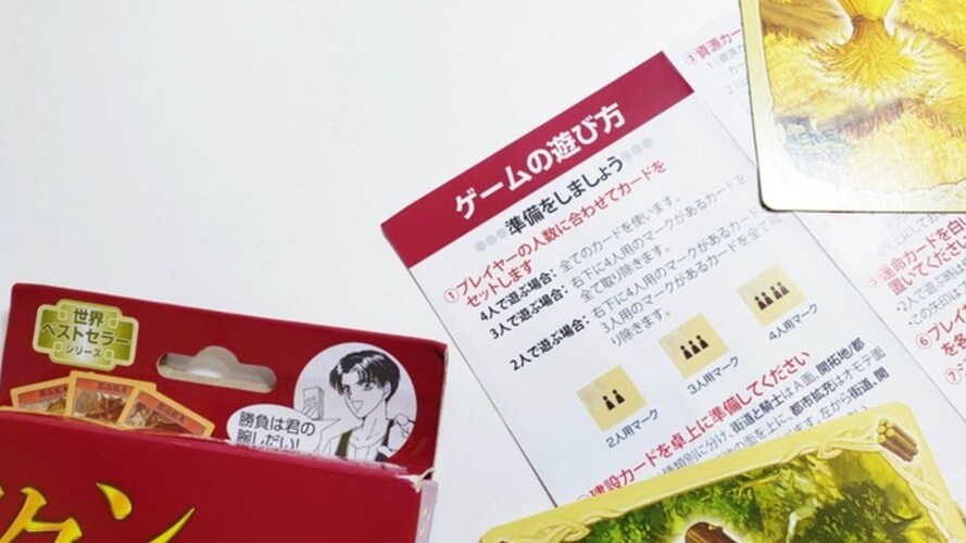 ・スペック|年齢・時間を確認