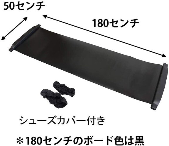 サイズ|ダイエットは180cm、きつい筋トレは230cmの長さが◎