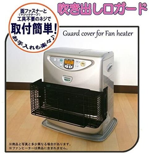 吹き出し口タイプ|外れにくいものを