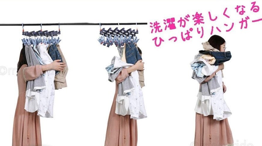 引っ張るタイプ