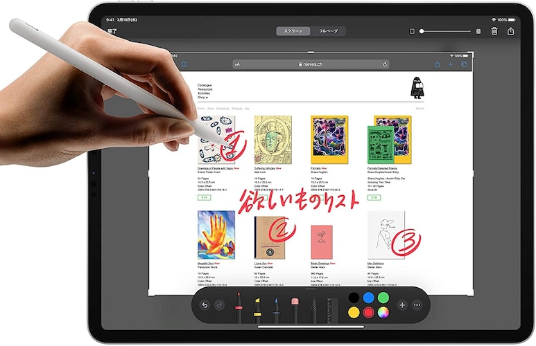 デザイン制作や動画編集には「iPad Pro」