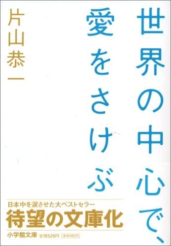 ・切ない悲哀ものはとにかく泣ける！ストレス発散にも