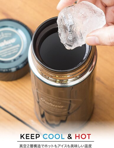 保温性|コーヒーの温度を保てるものなら風味UP