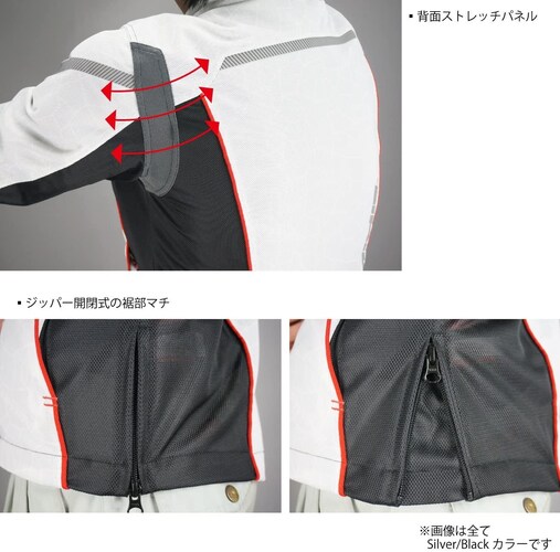 サイズ|バイクに乗った状態で、腕を動かしやすいサイズを