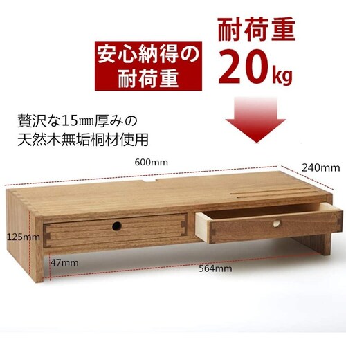 耐荷重|大型モニターやスピーカーを置く際は耐荷重10kg以上を選ぼう