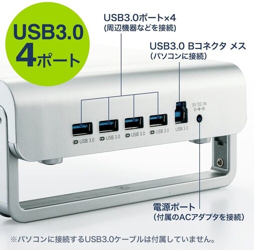 〈電源コンセント・usbポート機能〉ごちゃつきがちな接続機器をまとめてすっきり