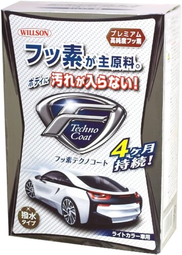 ▼ガラスとポリマーの中間「フッ素系コーティング剤」