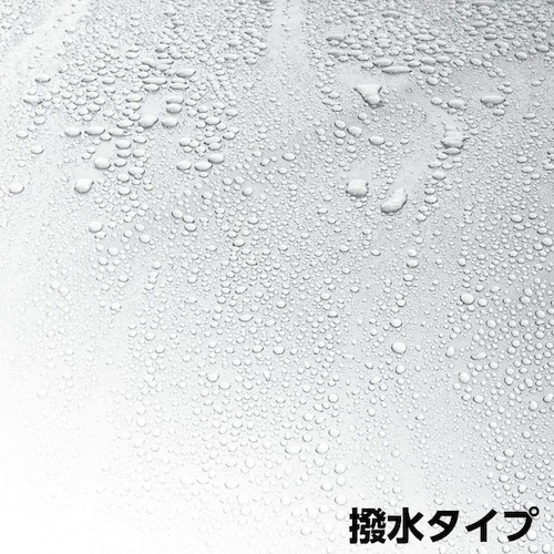▼淡色車に!水滴を拭き取りやすい撥水性