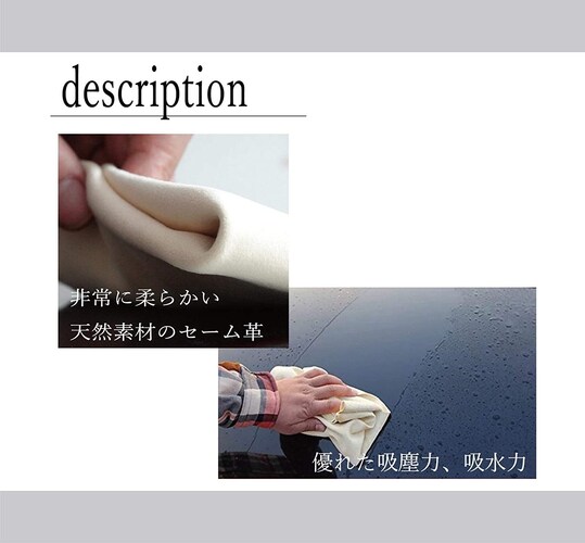 洗車用セームタオルおすすめ人気ランキング12選 高吸水性で拭き取り用に人気 洗濯可能な大判サイズなど比較 Best One ベストワン