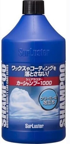 コーティング施工の有無|自分の車に合わせて選ぶ